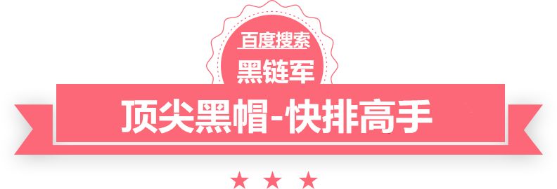 澳门精准大全正版网站塑料笤帚